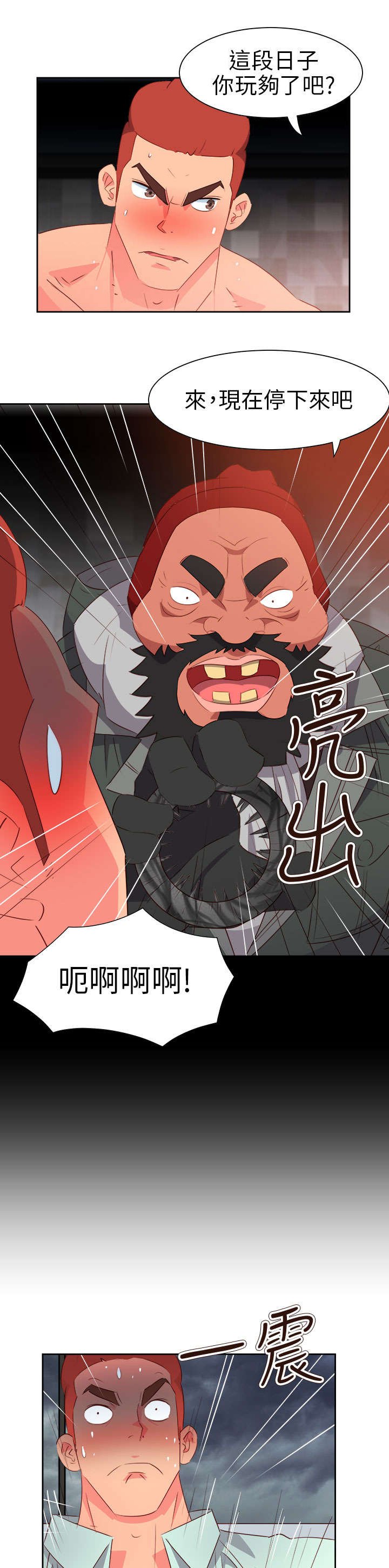 第51章：突变