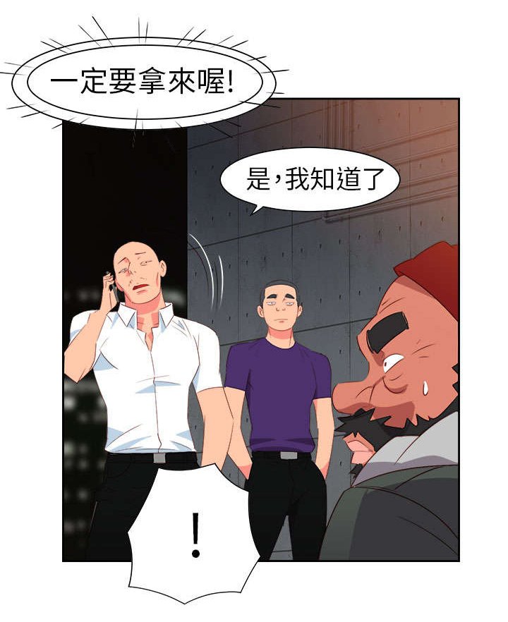 第51章：突变