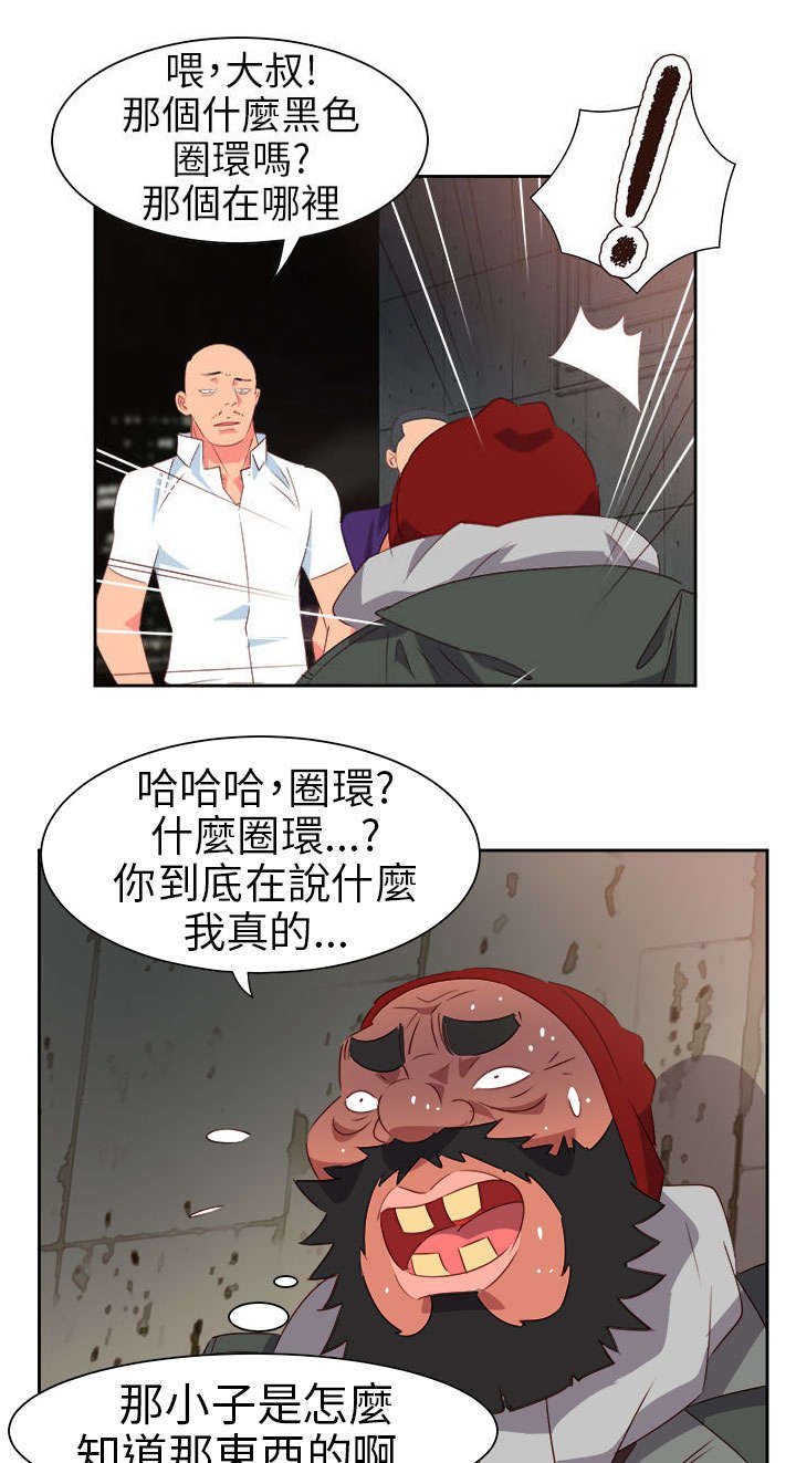 第51章：突变