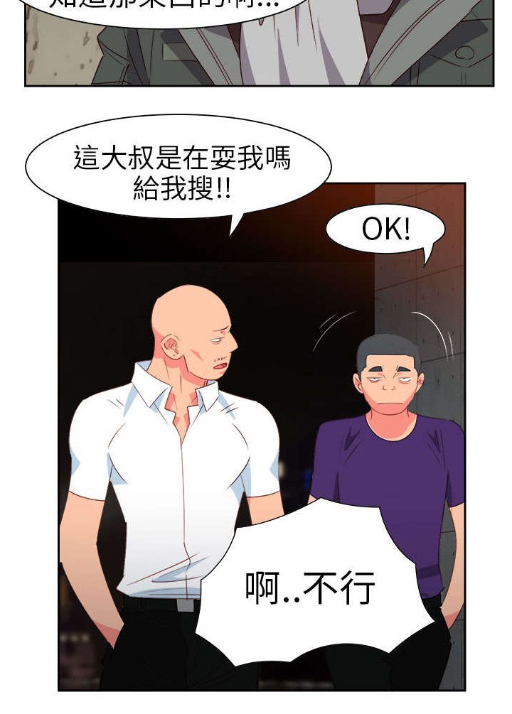 第51章：突变