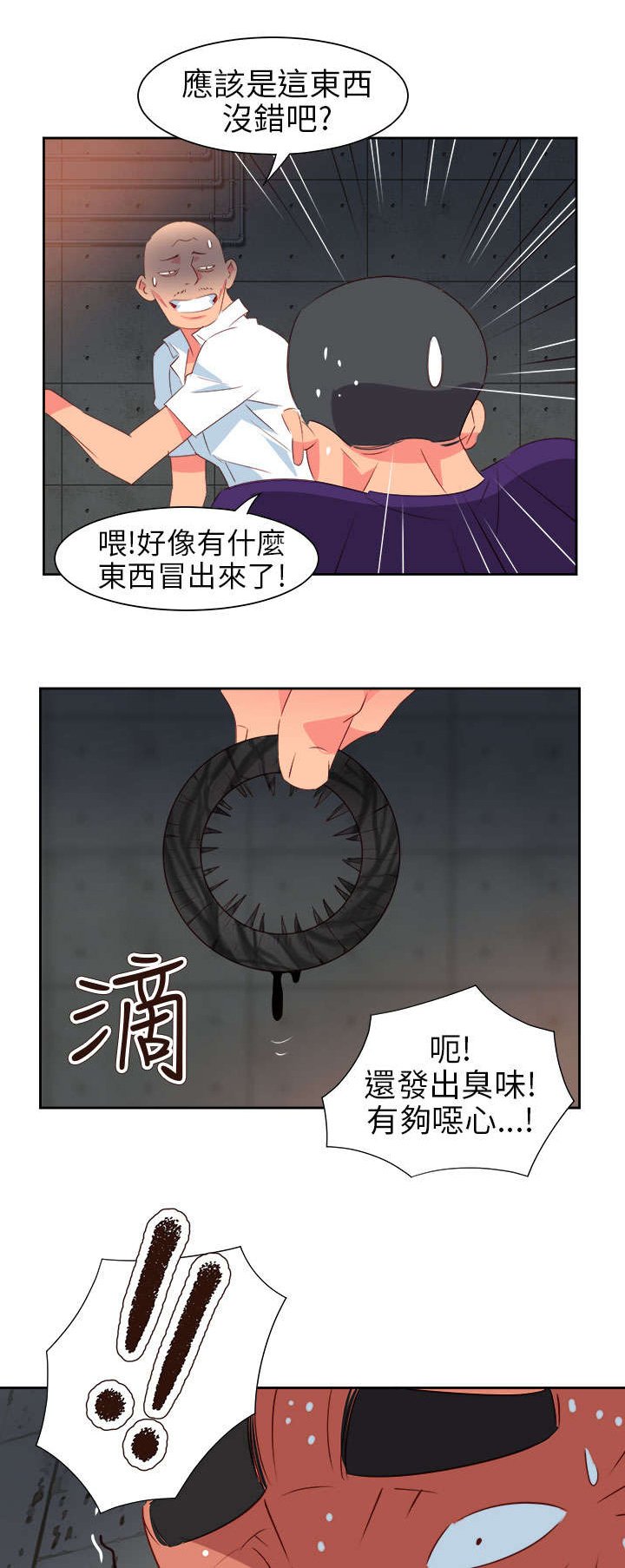 第51章：突变