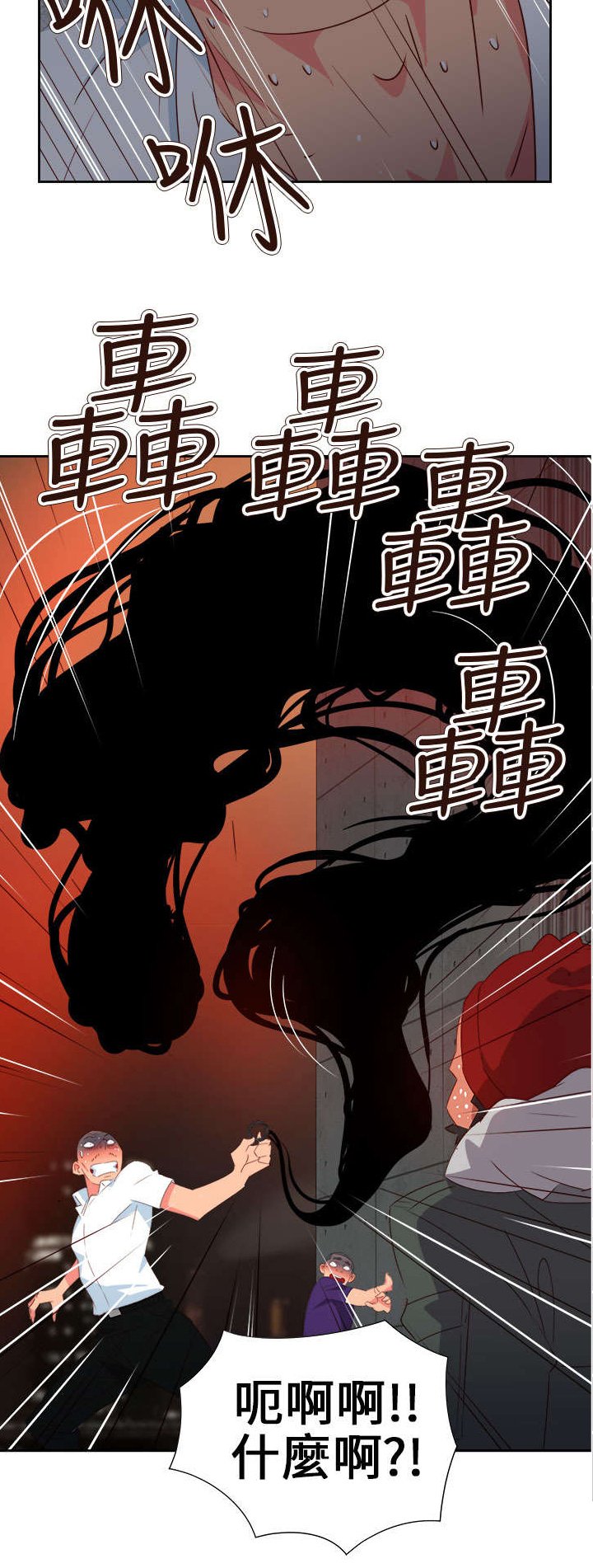 第51章：突变