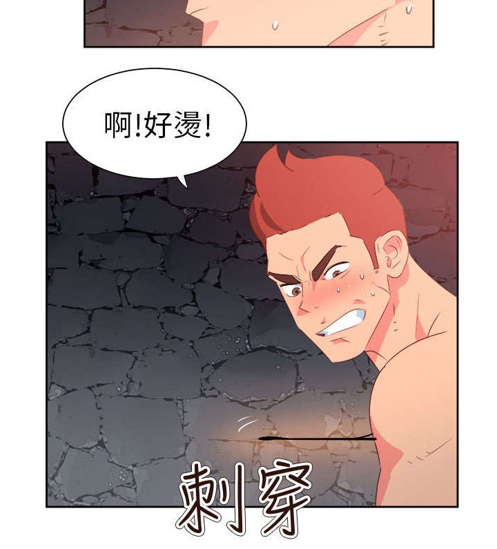 第52章：突变2