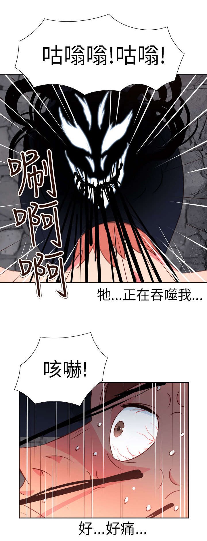 第52章：突变2
