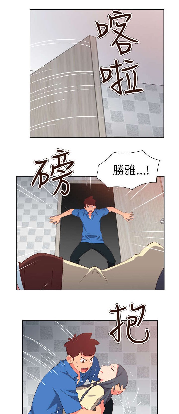 第52章：突变2