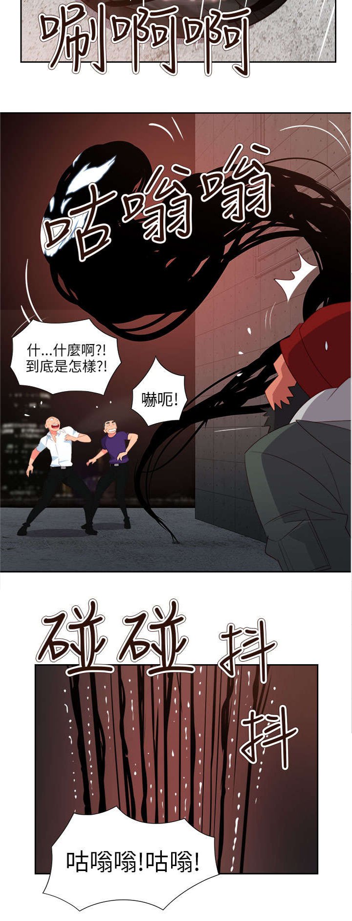 第52章：突变2