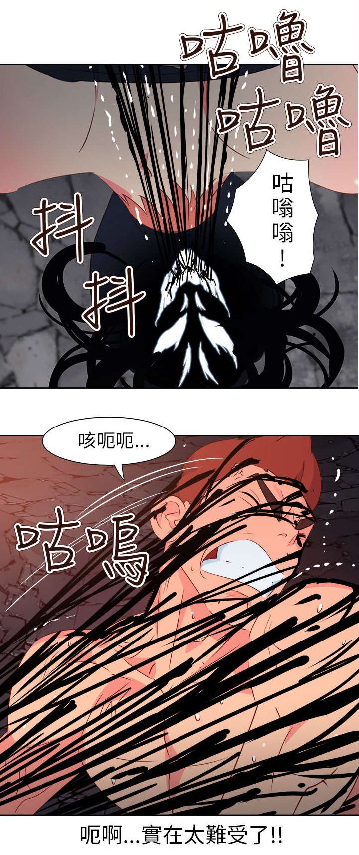 第52章：突变2
