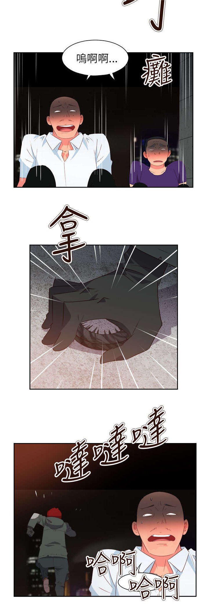 第52章：突变2