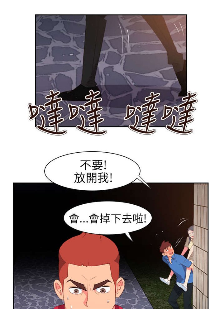 第53章：为爱牺牲