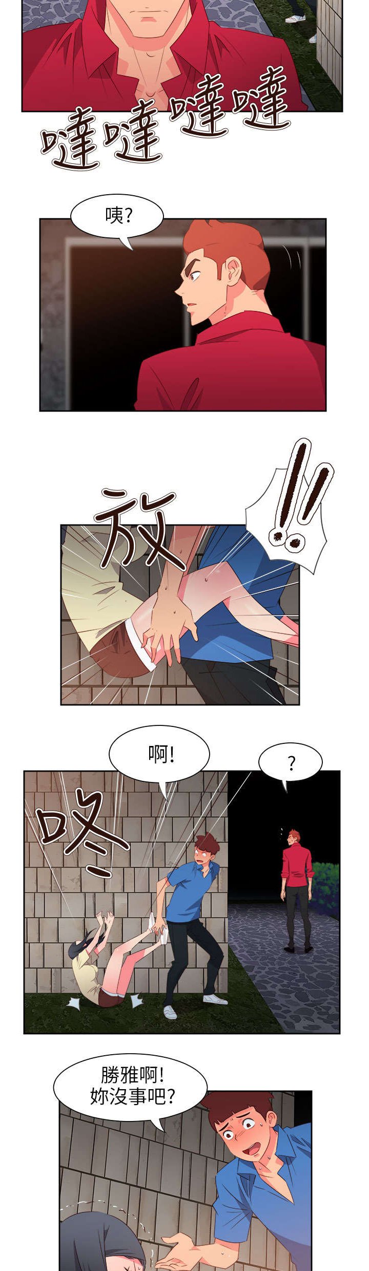 第53章：为爱牺牲