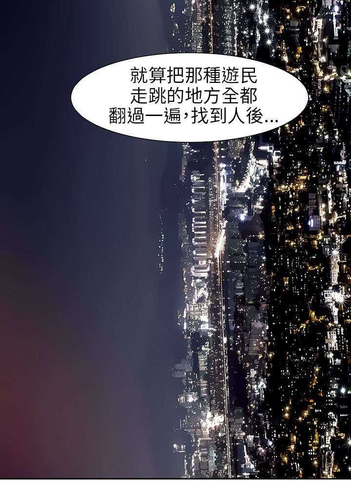 第53章：为爱牺牲