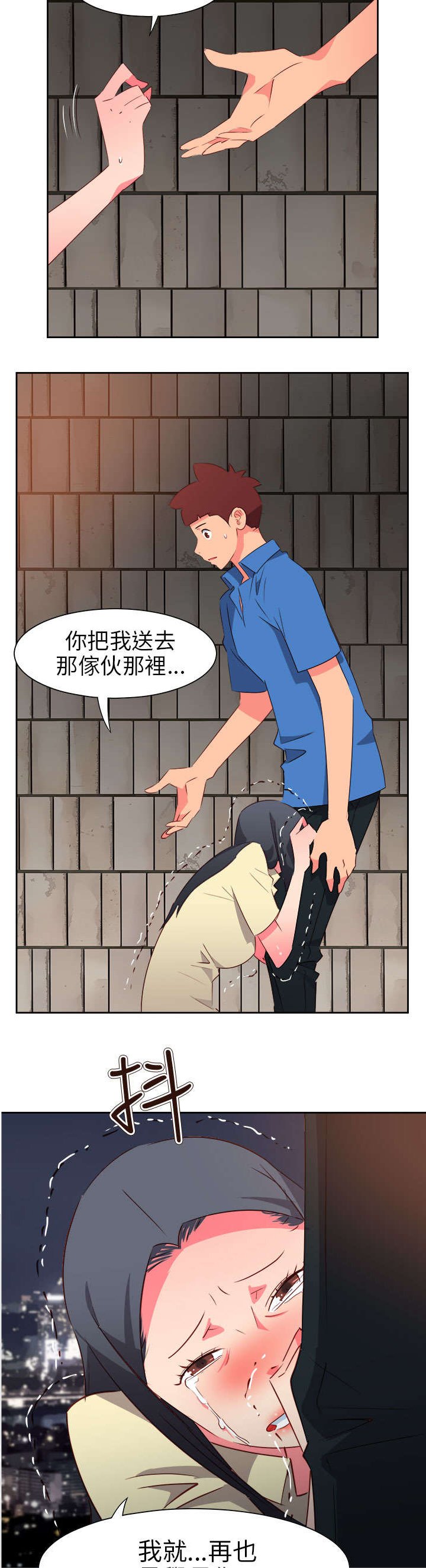 第53章：为爱牺牲