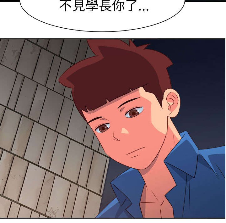 第53章：为爱牺牲