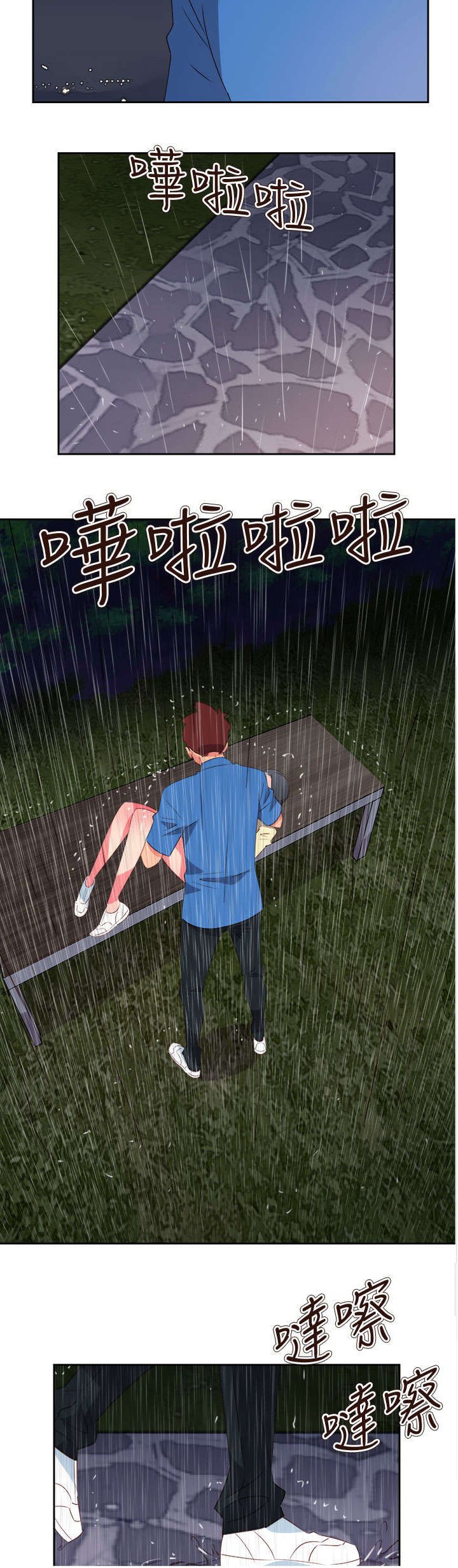 第53章：为爱牺牲