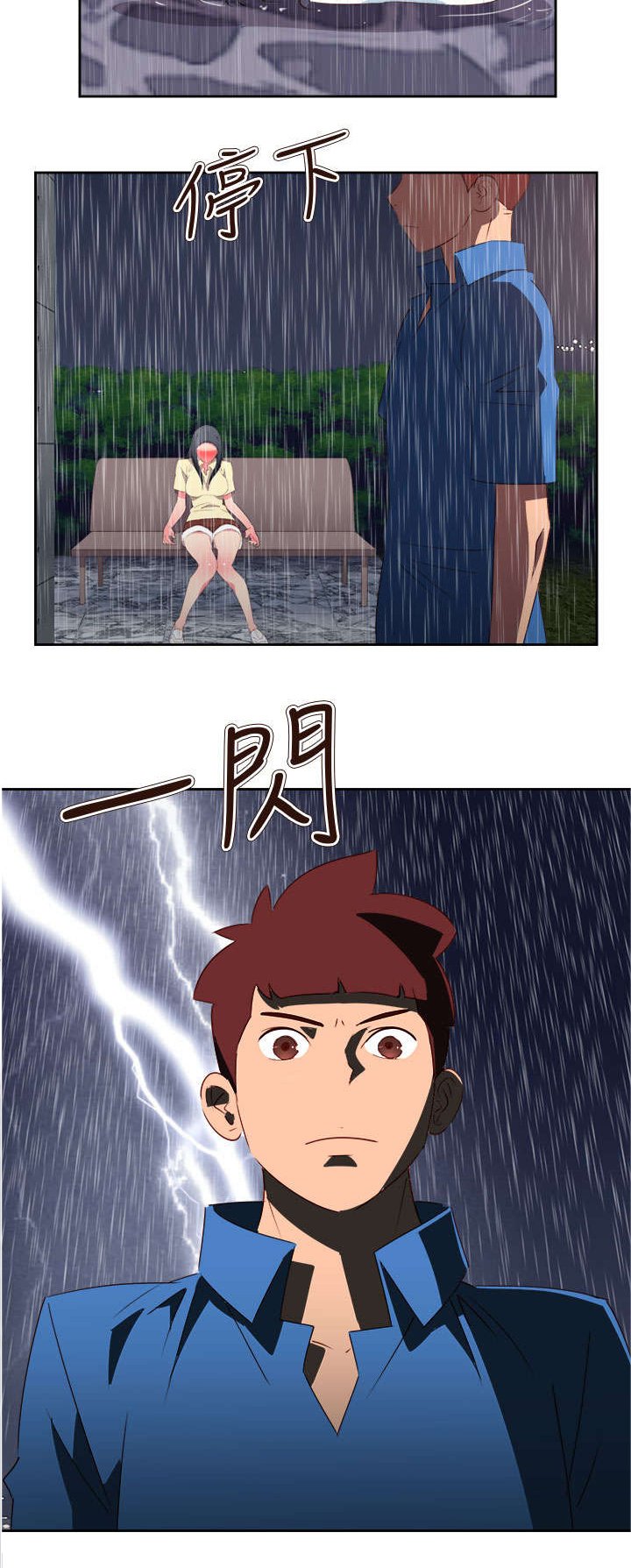第53章：为爱牺牲