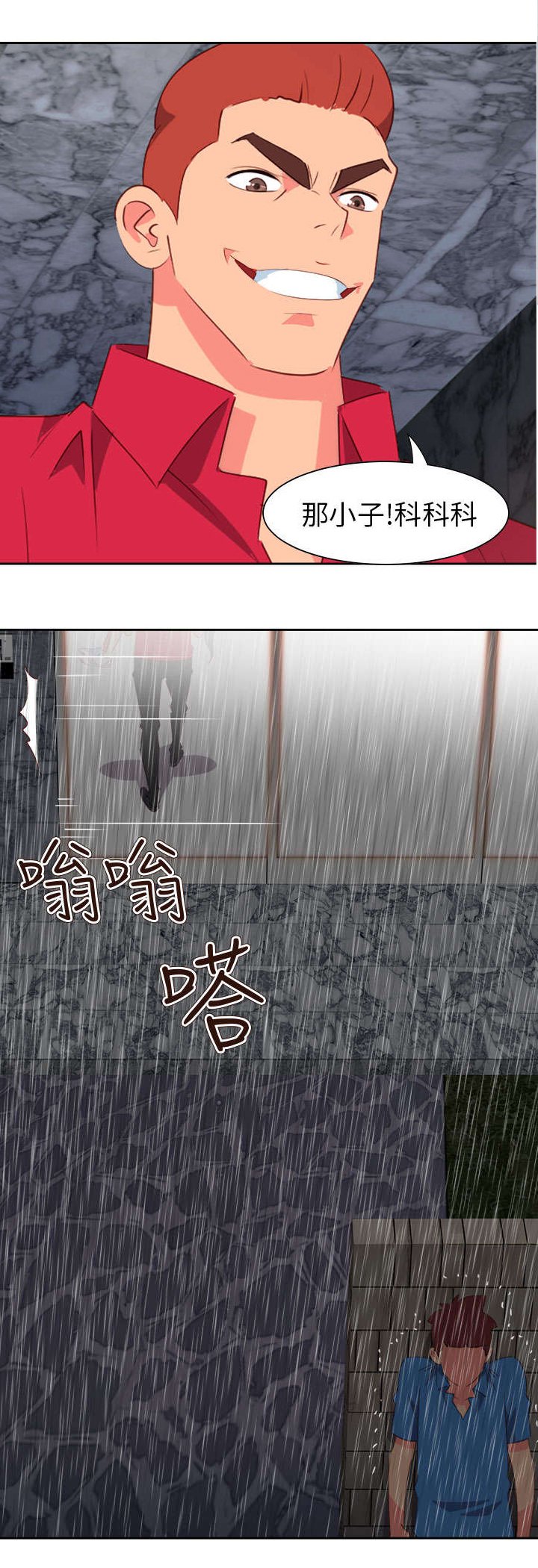 第53章：为爱牺牲