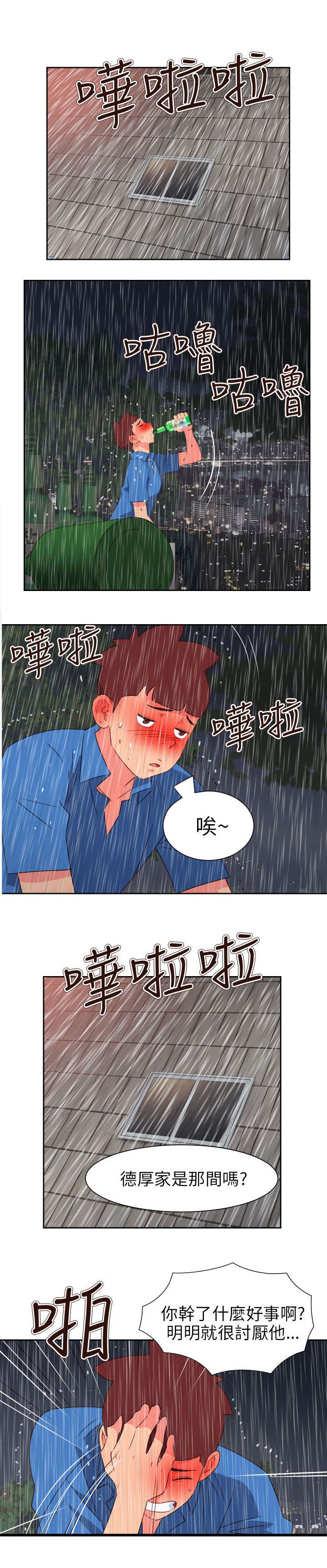 第53章：为爱牺牲