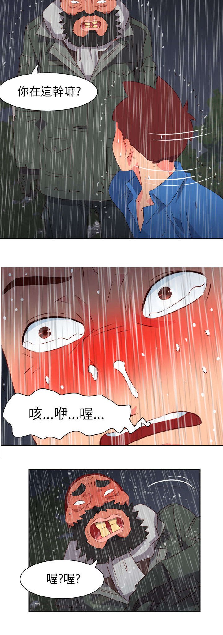 第53章：为爱牺牲