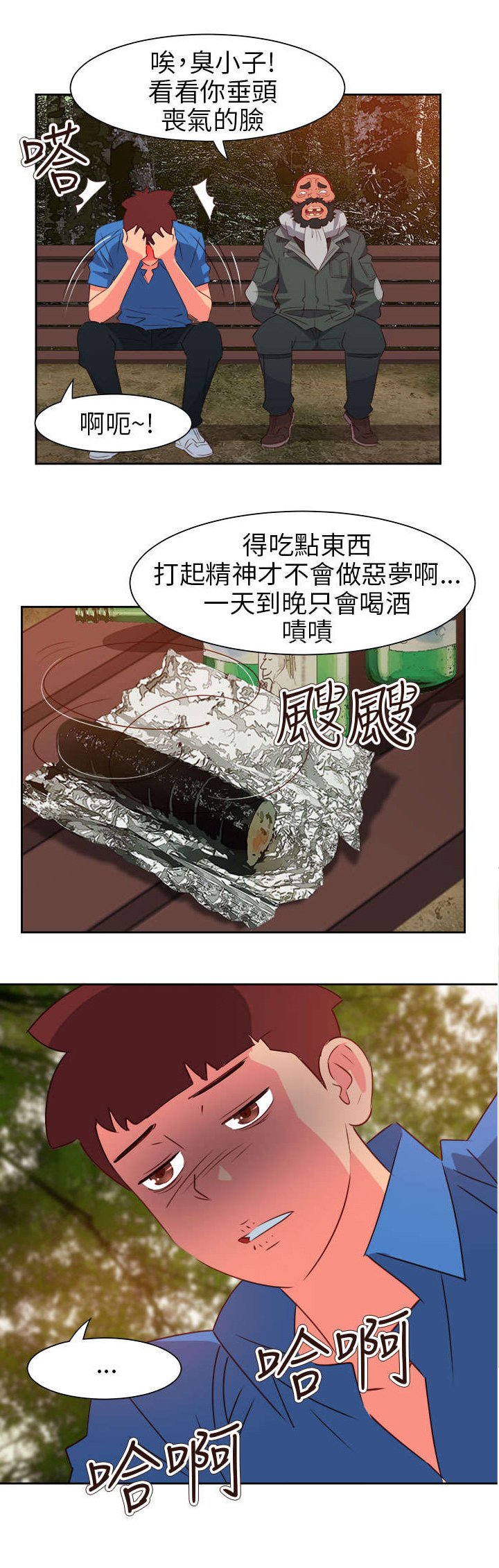 第54章：准备反击