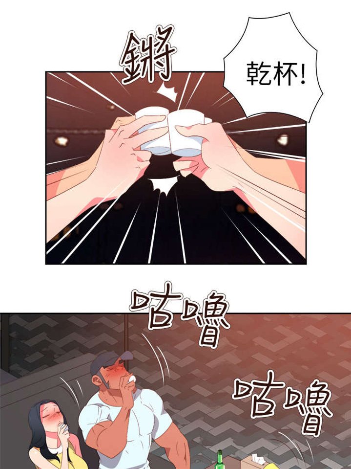 第54章：准备反击