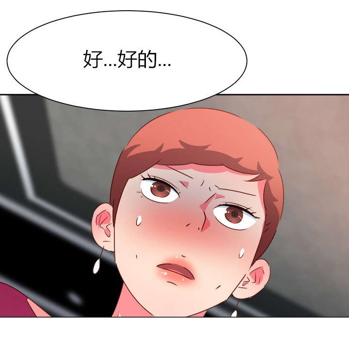 第55章：成功了?