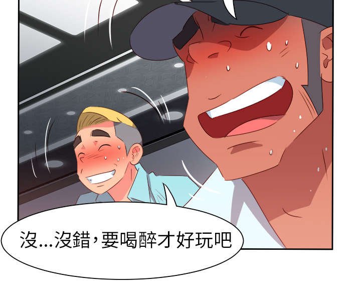 第55章：成功了?