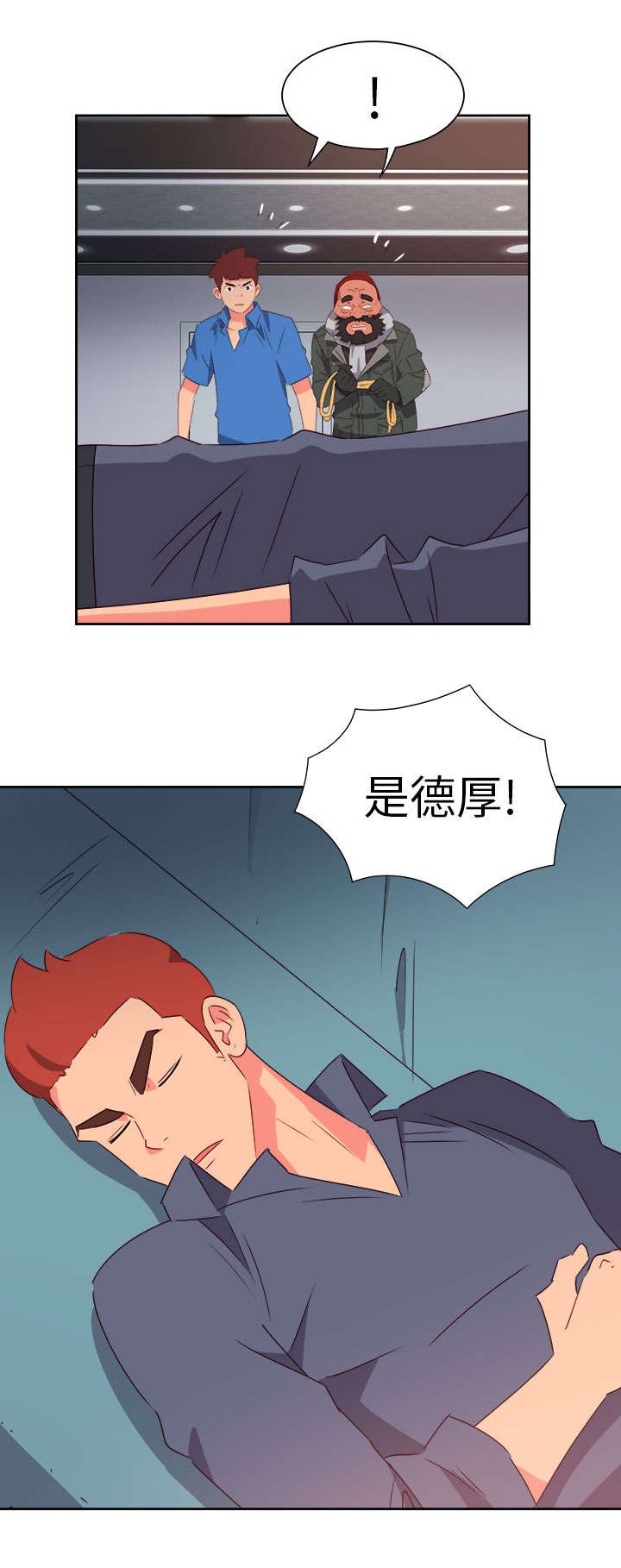 第56章：被抓