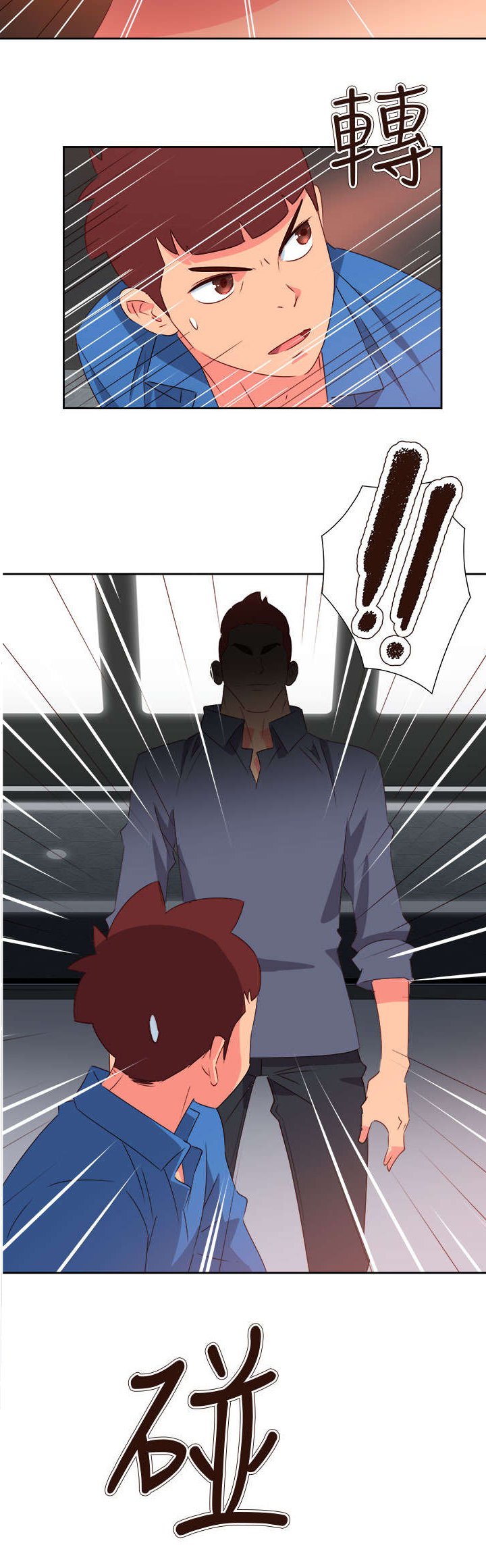 第56章：被抓