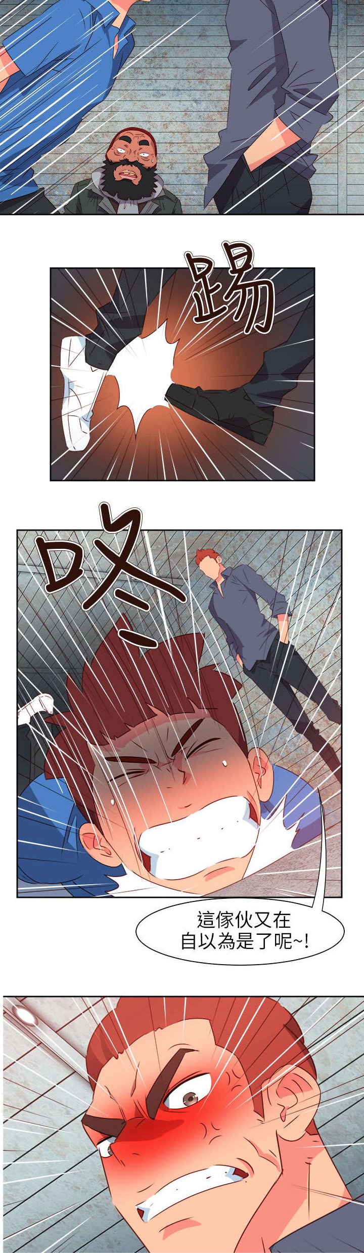第56章：被抓