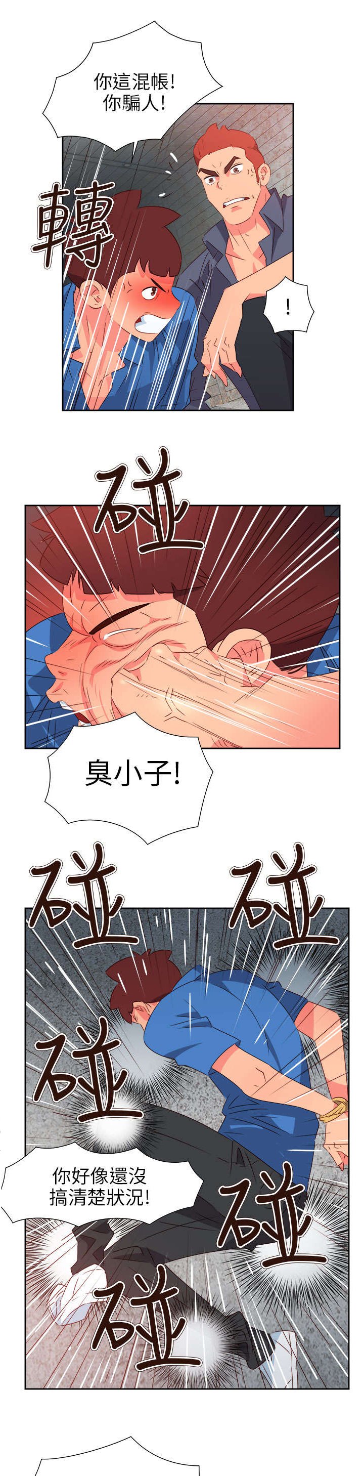 第56章：被抓