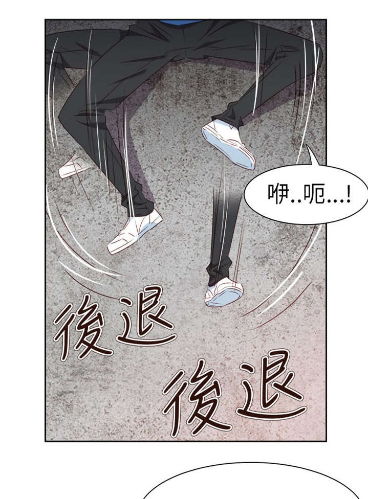 第57章：脱险