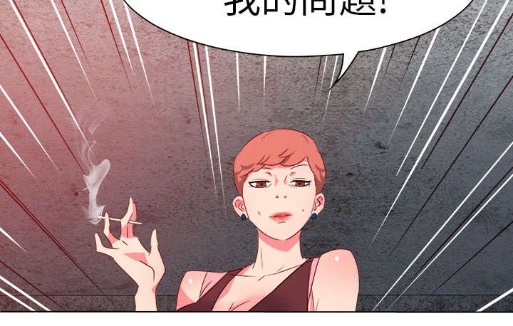 第57章：脱险