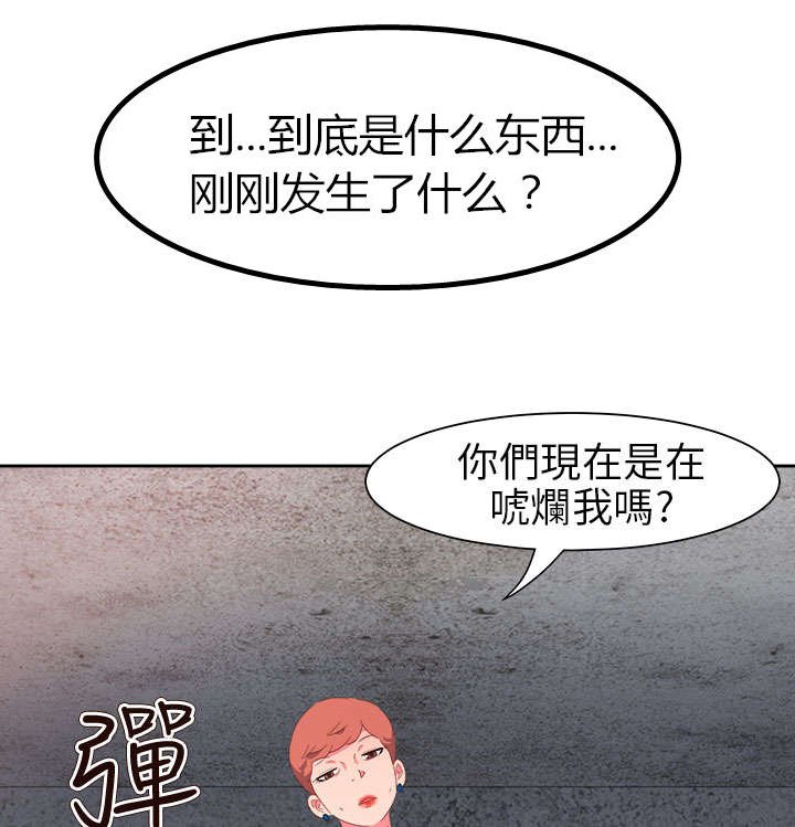 第58章：恶魔