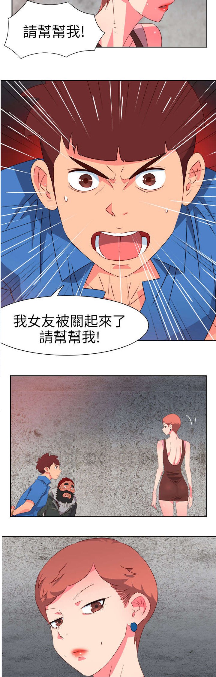 第58章：恶魔