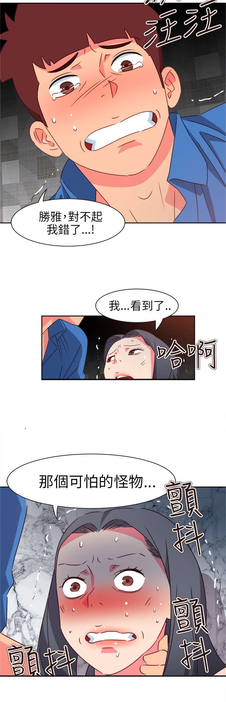 第59章：风波再起