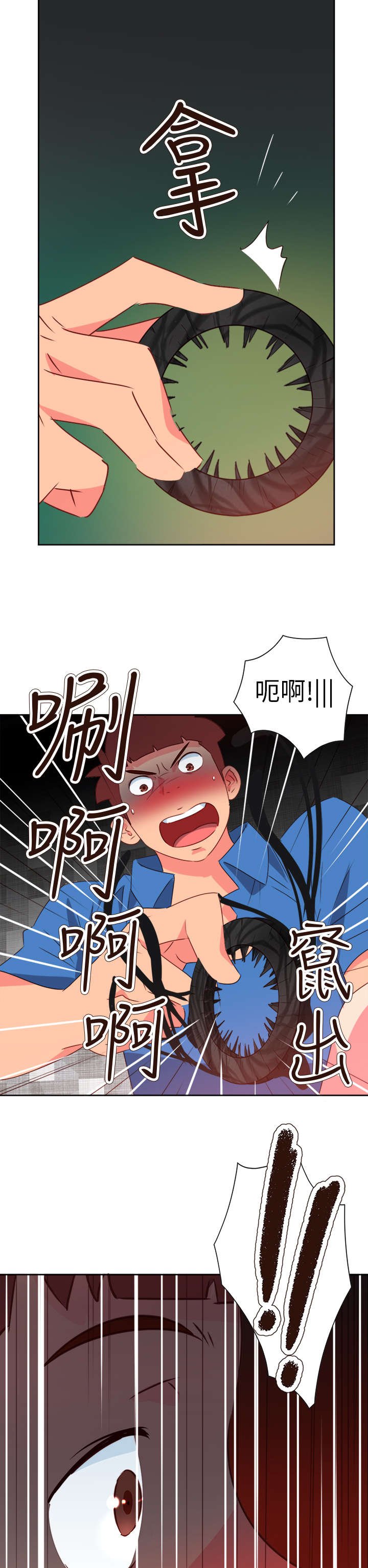 第59章：风波再起