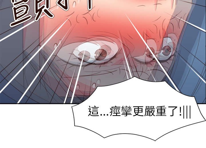 第59章：风波再起