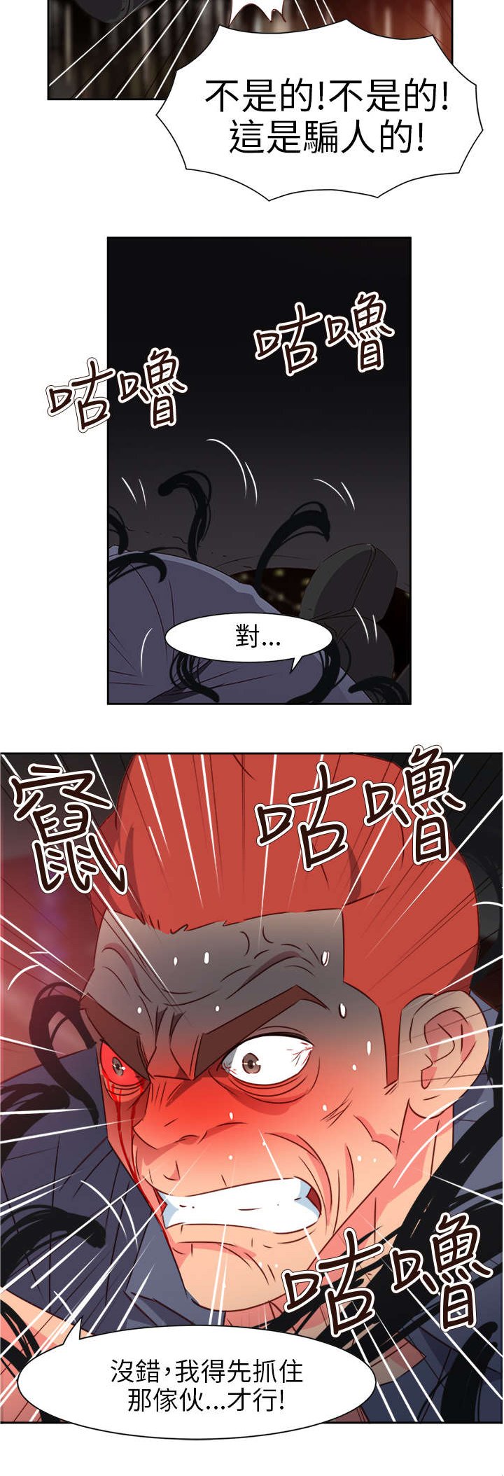 第59章：风波再起