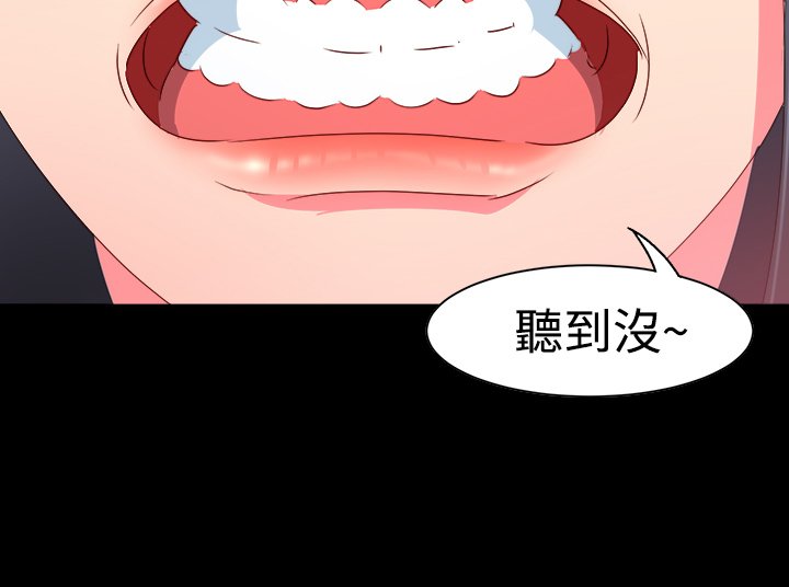 第6章：好友要结婚