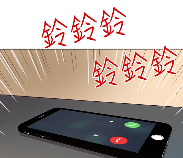 第6章：好友要结婚