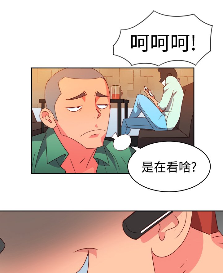 第6章：好友要结婚