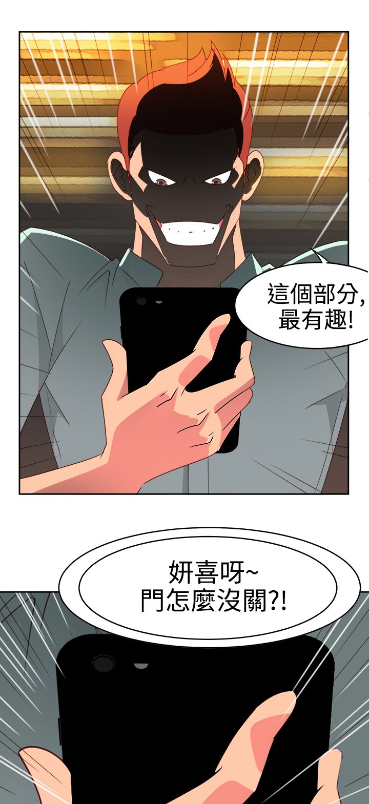 第6章：好友要结婚