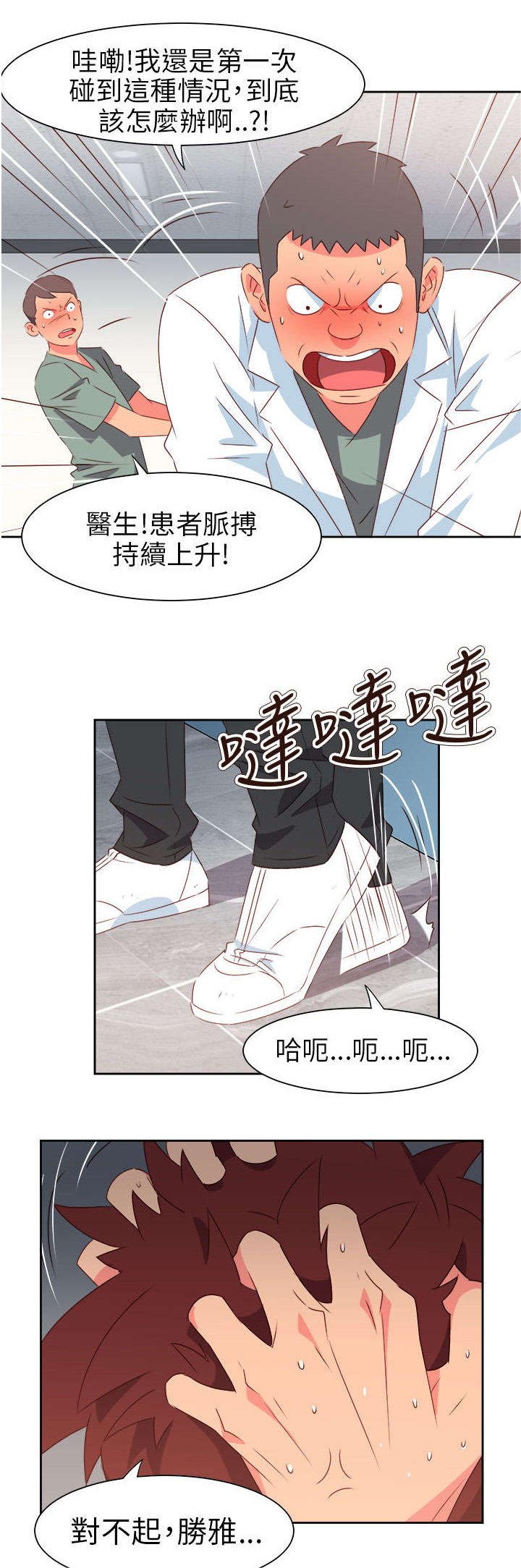 第60章：来吧！我的朋友