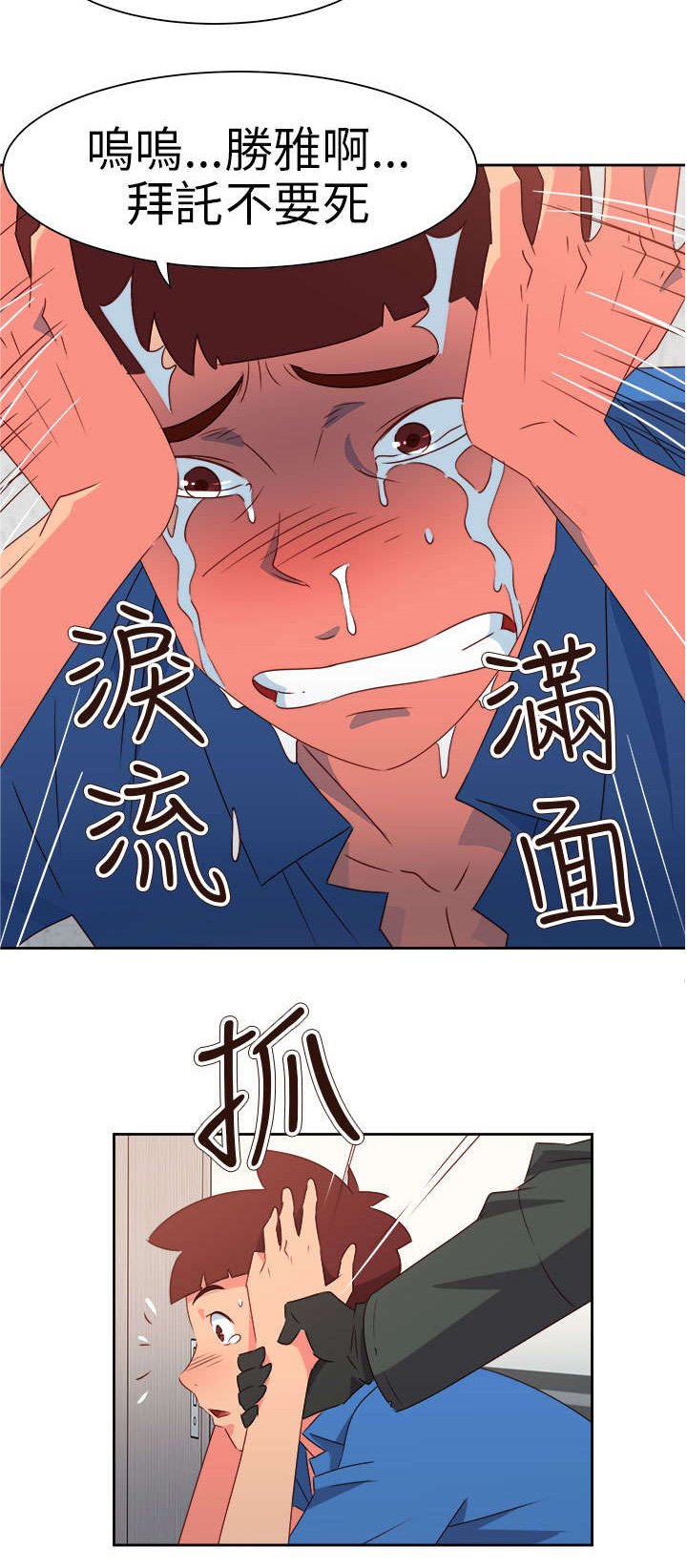 第60章：来吧！我的朋友