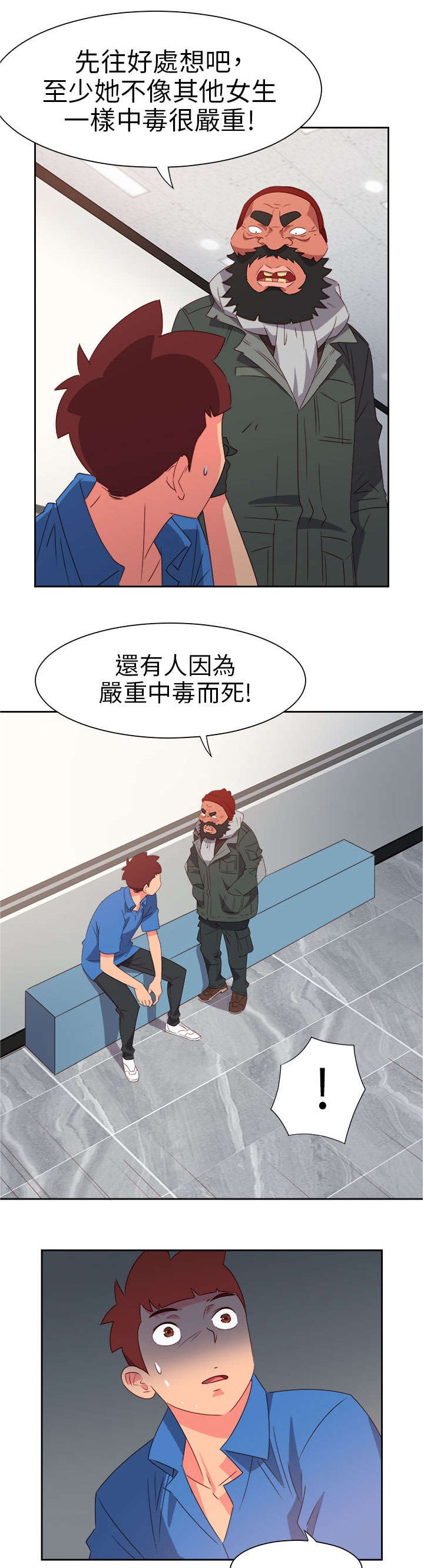 第60章：来吧！我的朋友