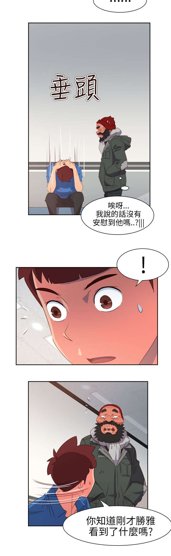 第60章：来吧！我的朋友