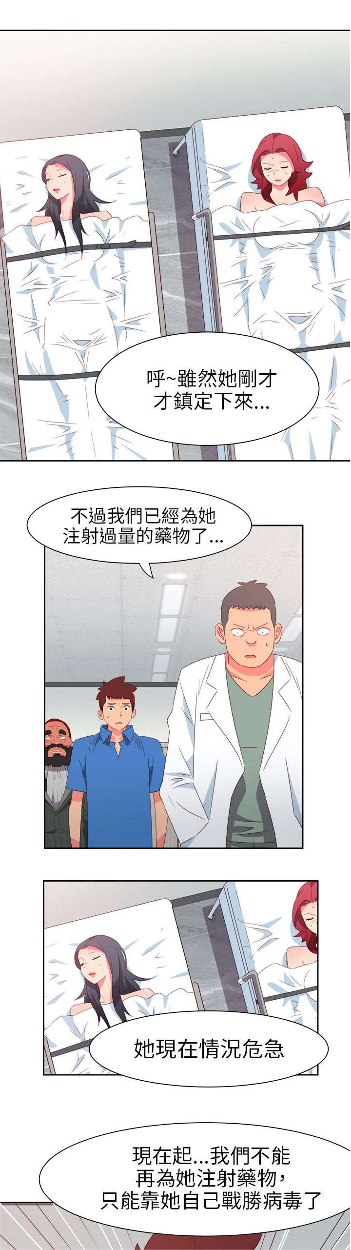 第60章：来吧！我的朋友