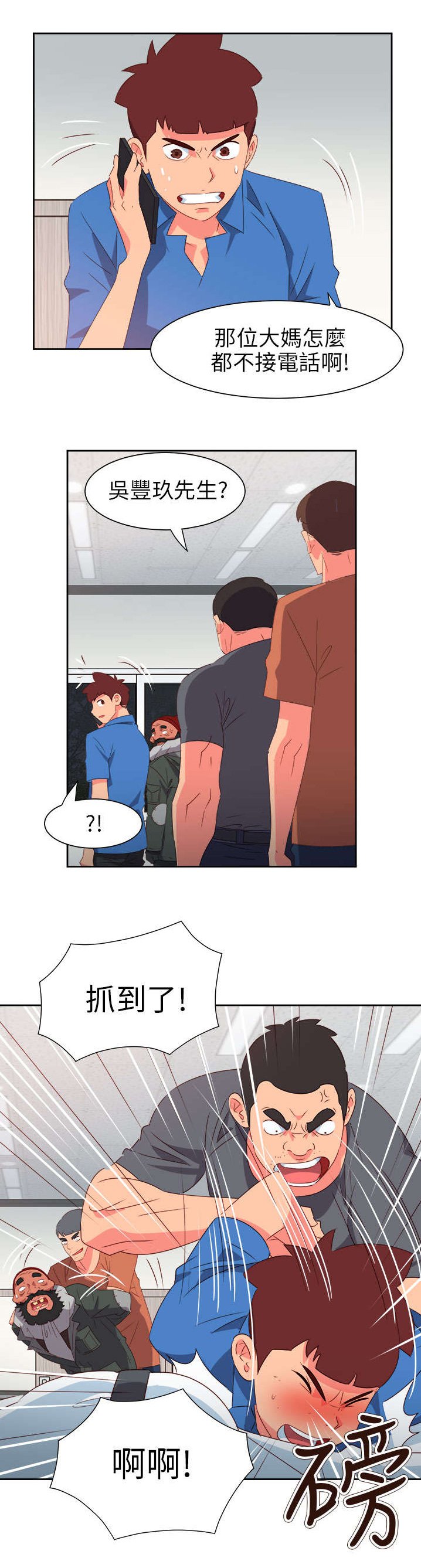 第60章：来吧！我的朋友
