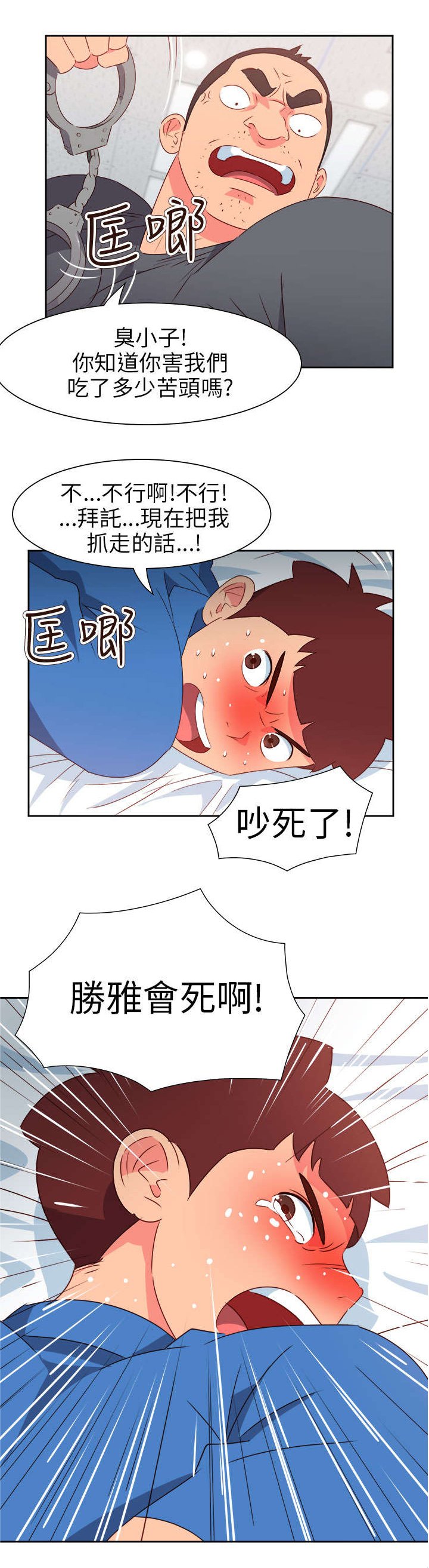 第60章：来吧！我的朋友