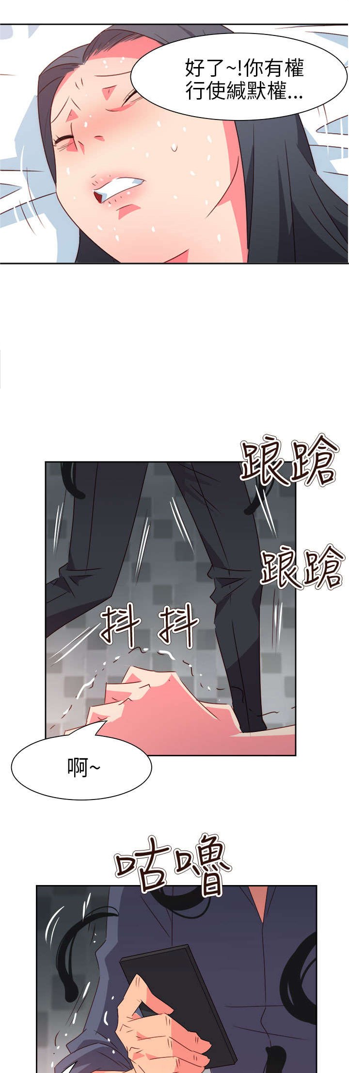 第60章：来吧！我的朋友